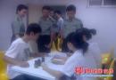 邵阳医专附属医院圆满完成2011年军校招生体检工作