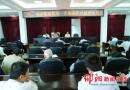 城步检察院安排部署进一步加强作风建设
