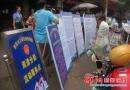 双清区“工商流动服务点”为民服务零距离