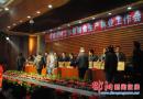 市委召开农村工作暨粮食生产林业工作会议