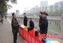 双清区检察院开展法制宣传服务
