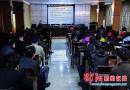 绥宁县财政局认真学习贯彻十八大精神(图)