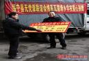 绥宁县无党派联谊会爱心捐赠学生学习用品2620件