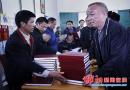 绥宁县金屋塘镇刘氏族谱修订发放