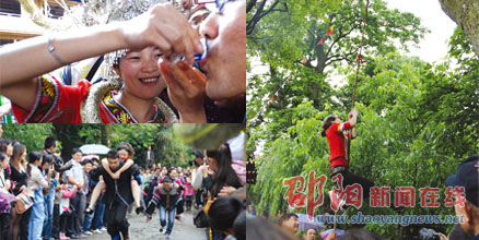 绥宁县隆重举行苗族“四·八姑娘节”