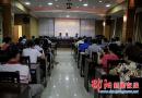 绥宁县财政局隆重纪念建党92周年