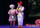 城步专场惊艳“欢乐潇湘 魅力邵阳”汇演