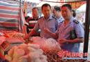 大祥工商加强展销会监管 呼吁市民理性消费