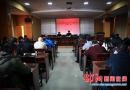 绥宁县财政局认真学习贯彻党的十八届三中全会精神