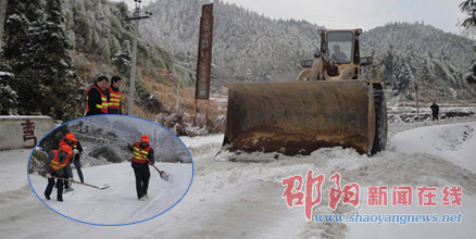 邵阳市公路人勇当先锋抗冰雪 保障群众出行