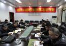 邵阳县召开全县禁毒协会工作交流暨第二期禁毒骨干培训会议