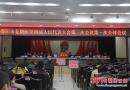 北塔区检察院检察长向人大会作检察工作报告
