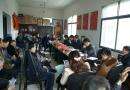 双清区检察院深入砂子坡社区召开民情恳谈会
