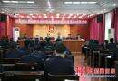 邵东县检察院召开党的群众路线教育实践活动动员大会