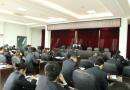 城步检察长激情讲义诠释“为民务实清廉”