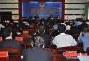 邵阳县检察院检察长上党课 带领全体干警学习教育实践活动
