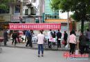新宁警银联动开展打击和防范经济犯罪宣传活动