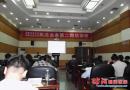 邵阳市文化市场综合执法局执法人员集中“充电”