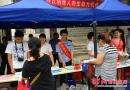 邵阳县交警大队联合多部门开展传咨询日活动