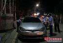 邵阳县黄亭市交警夜查酒驾  意外抓获在逃人员