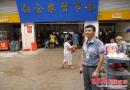 邵阳县白仓镇筹资200多万元为马路市场迁新居