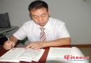 中国银行邵阳分行认真组织员工学习习近平重要讲话精神
