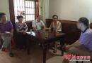 双清区东风路街道办事处炎炎夏日送“春风”
