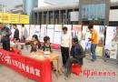 北塔区粮食局举办2014世界粮食日宣传活动