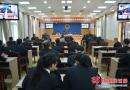 新邵县人民检察院召开党的群众路线教育实践活动总结会