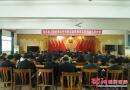 隆回县检察院召开党的群众路线教育实践活动总结大会