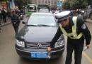 隆回交警查获一辆故意遮挡号牌车辆