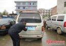 邵阳县交警大队三中队查获盗抢车辆