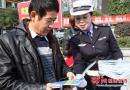 隆回县交警大队开展抵制七类违法 安全文明出行宣传活动