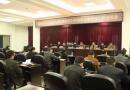 城步检察院全面启动检察长述职述廉评议工作