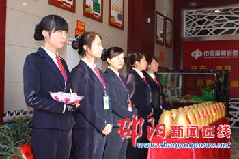 中福在线双拥路销售厅12月16日正式开业