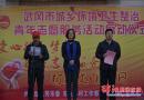 武冈市开展城乡环境卫生整治活动