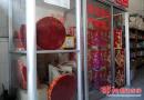 城步西岩镇开展烟花爆竹销售点安全隐患大排查