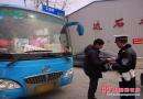 隆回交警查获一起客车超员交通违法行为