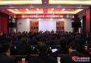 武冈检察院为信用社送上职务犯罪预防第一课
