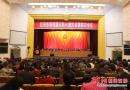 武冈市检察院工作报告获“两会”代表委员点赞