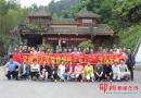 武冈市检察院开展环保公益登山活动