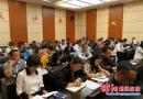 城步财政局贯彻县民调会议精神