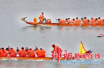 湖南省第二届群众性龙舟赛邵阳赛区选拔赛在隆回举行