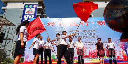 邵阳市美好社区建设再添力 首场“美好社区行”溢彩新滩