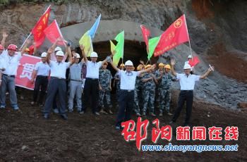 怀邵衡铁路首座隧道贯通 全长220米位于隆回县南岳庙境内