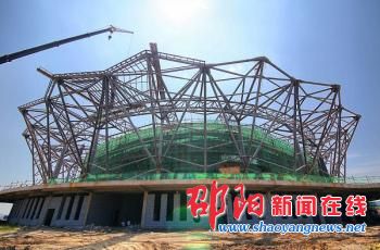 邵阳市体育中心“莲花”造型项目1号馆初具雏形