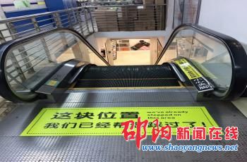 市区超市电梯贴上安全标签 缓解市民恐惧心理