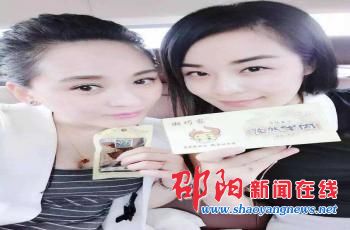 80后牙签牛肉“掌门人”将邵阳传统小吃推向全国