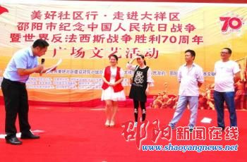“美好社区行·走进大祥”活动 健康知识大赛现场抢答火爆