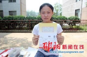 邵东女孩遭遇车祸失去双腿 坚强求学考上重本大学